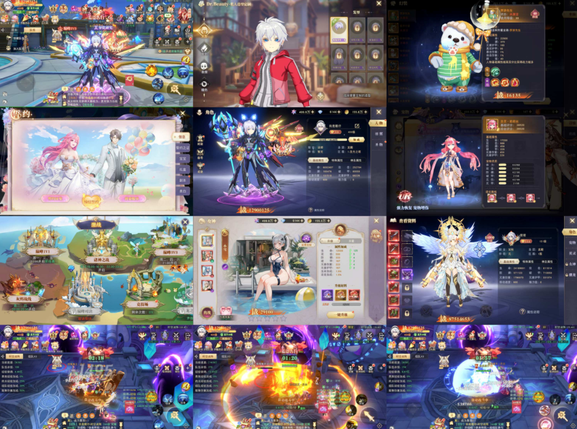 星空之旅（买断）