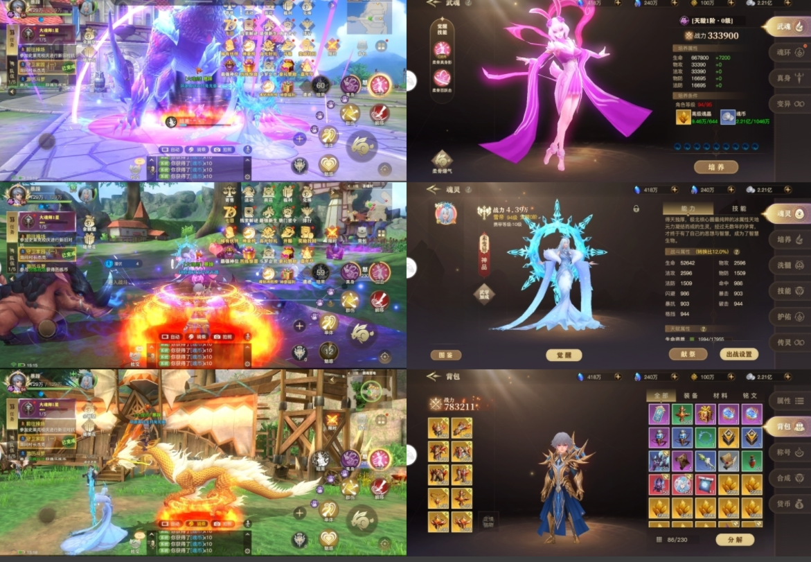 斗罗大陆绝世唐门bt版（无限代金+物品后台）